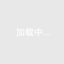 千万不要去保利C+国际博览中心买房子？2026三亚房地产优点剖析~
